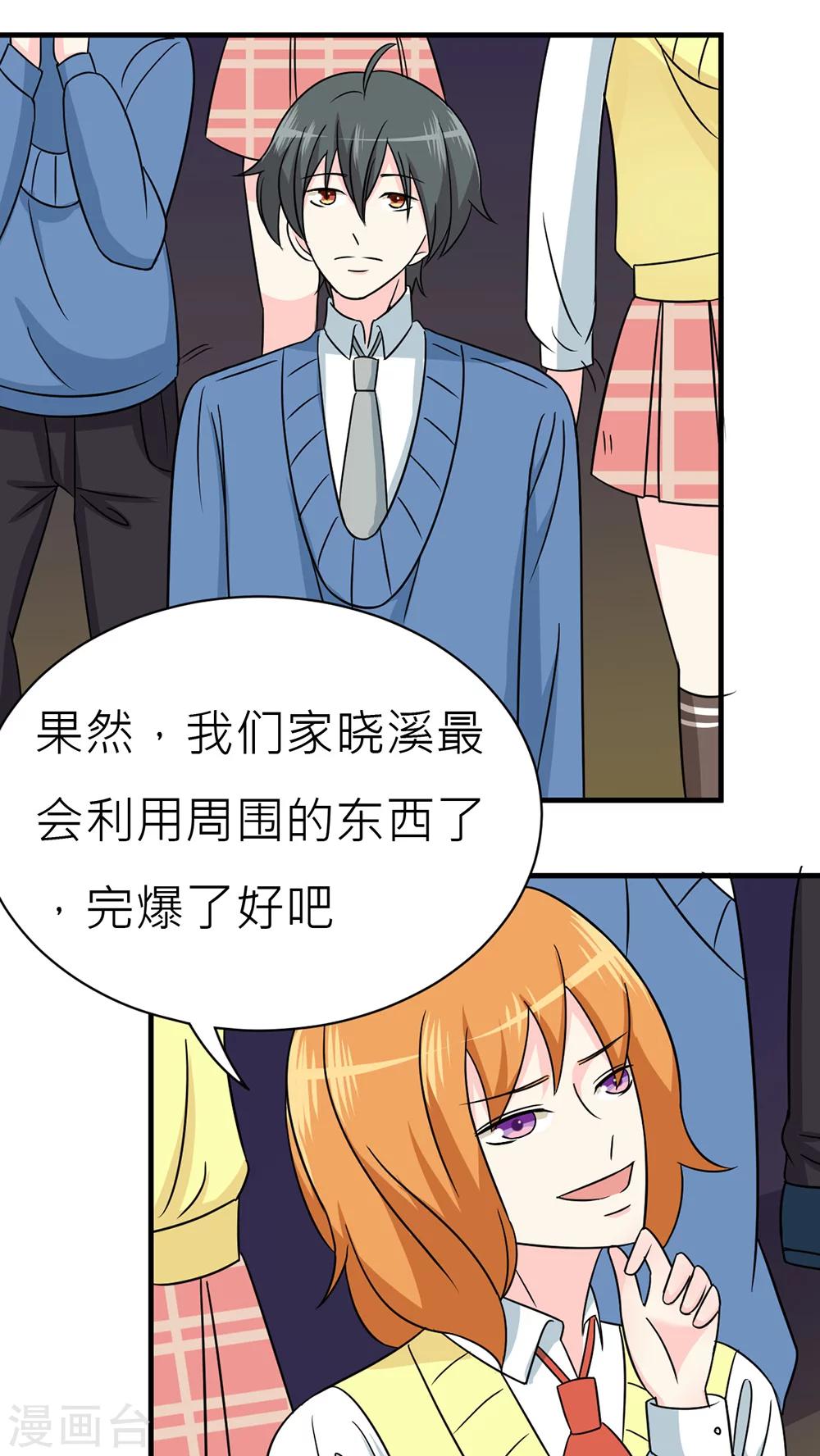 第45话-第46话