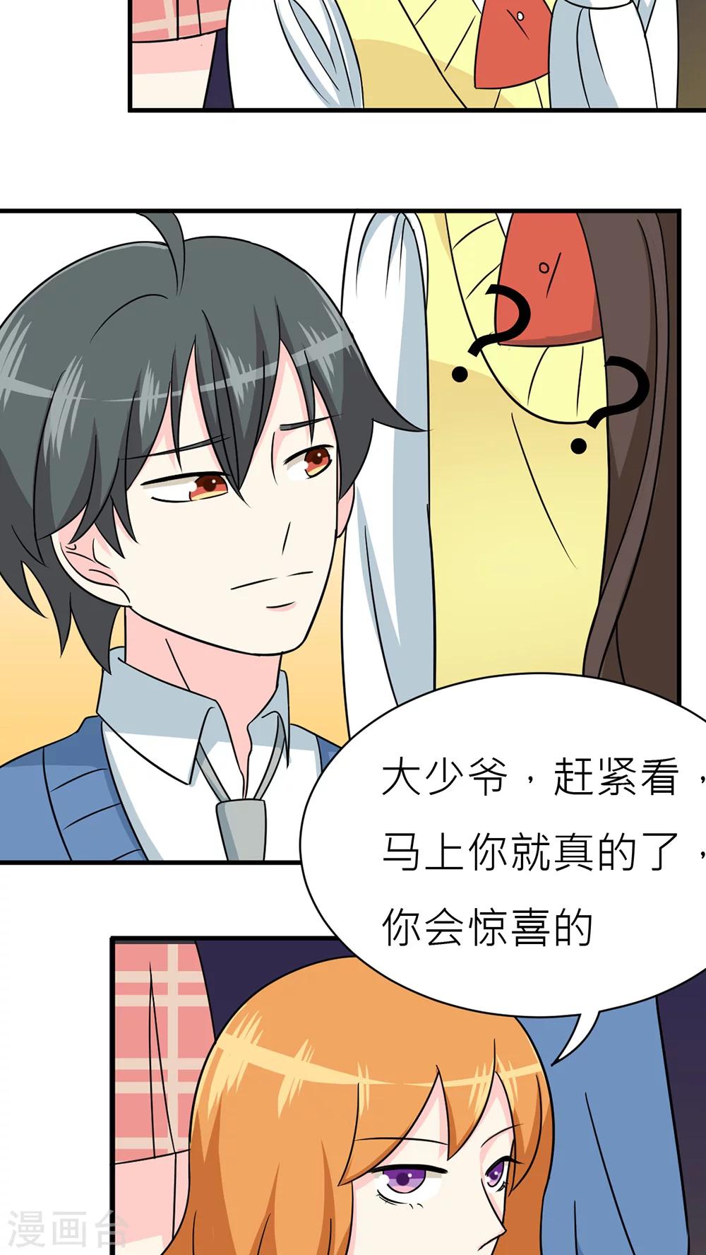 第45话-第46话