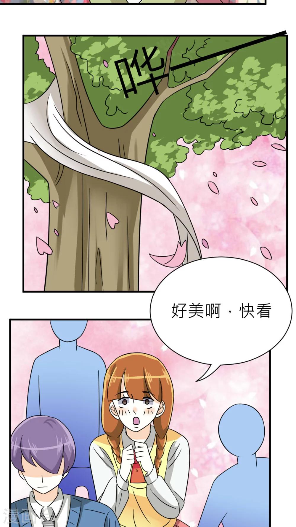 第45话-第46话