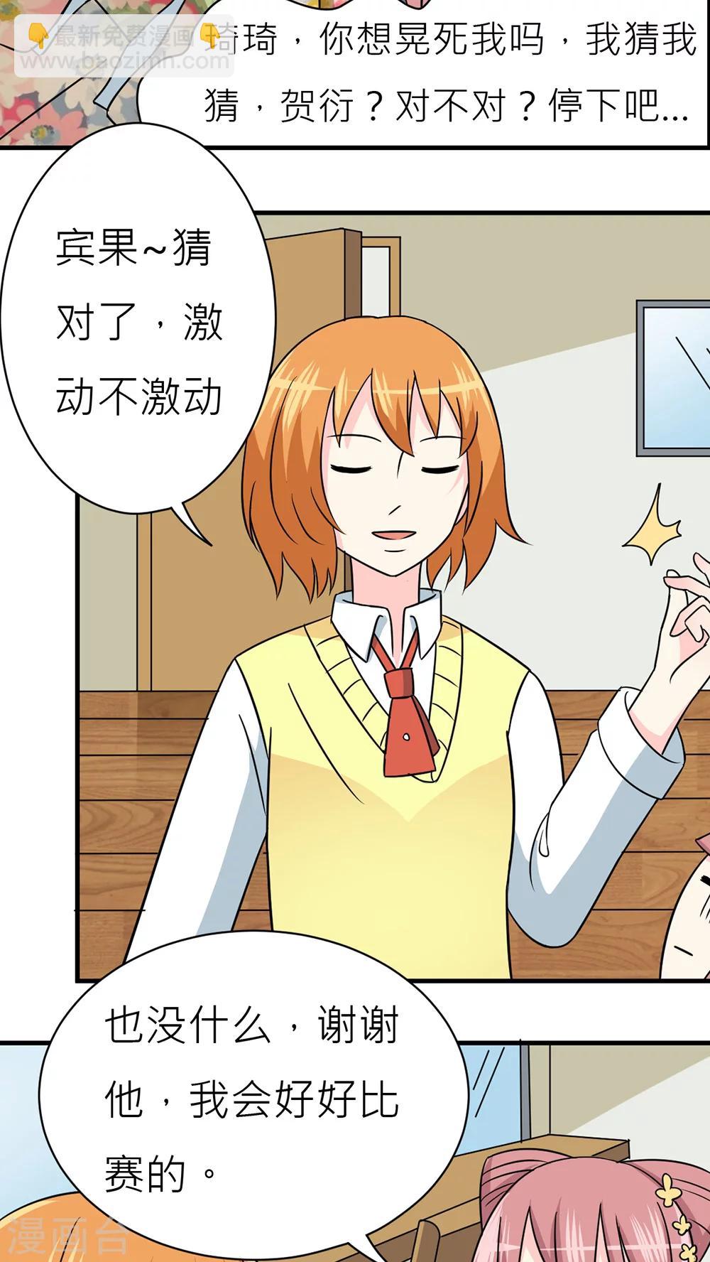 第45话-第46话