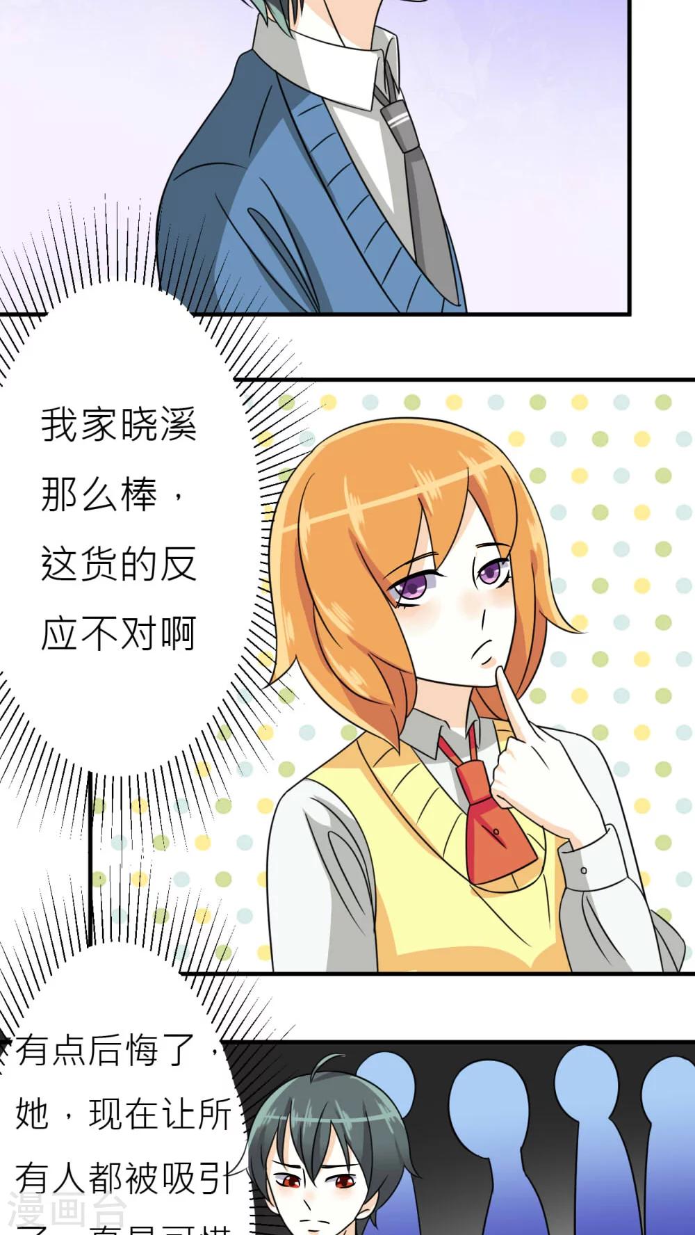 第45话-第46话