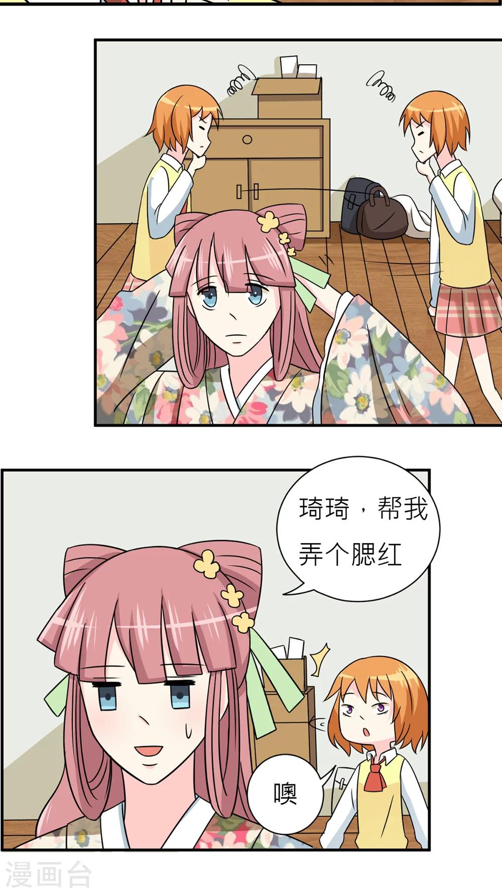 第45话-第46话