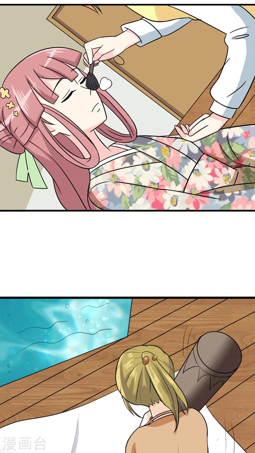 第45话-第46话