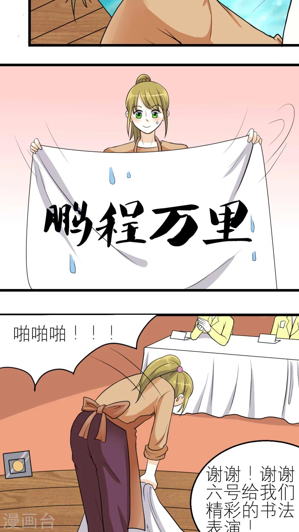 第45话-第46话