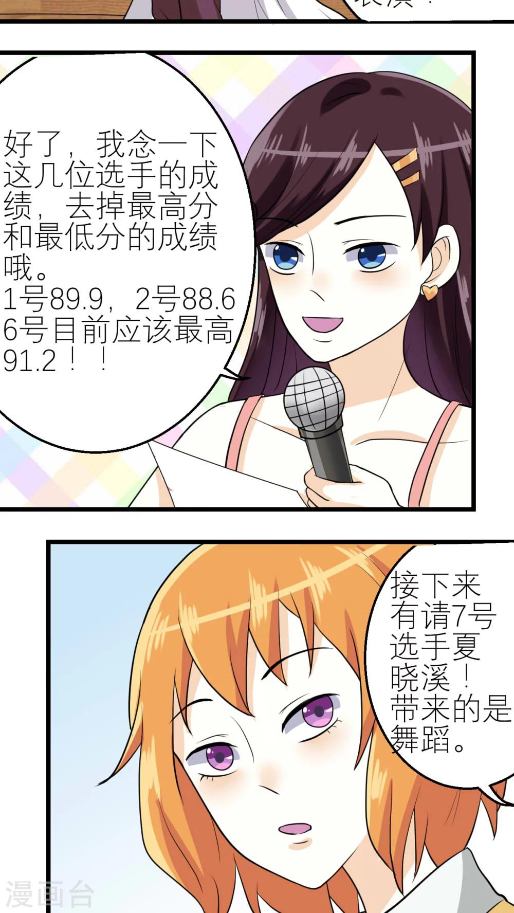第45话-第46话
