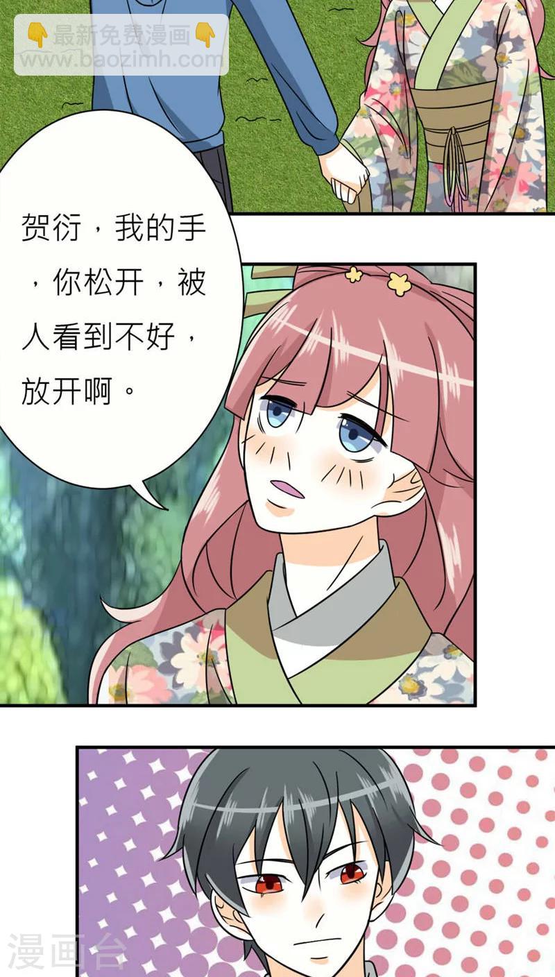 第47话-第48话