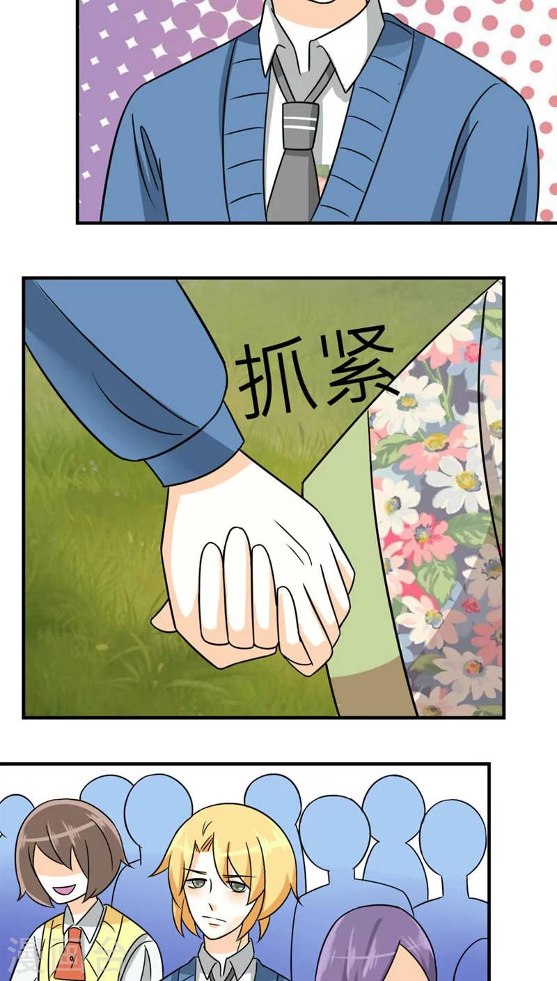 第47话-第48话