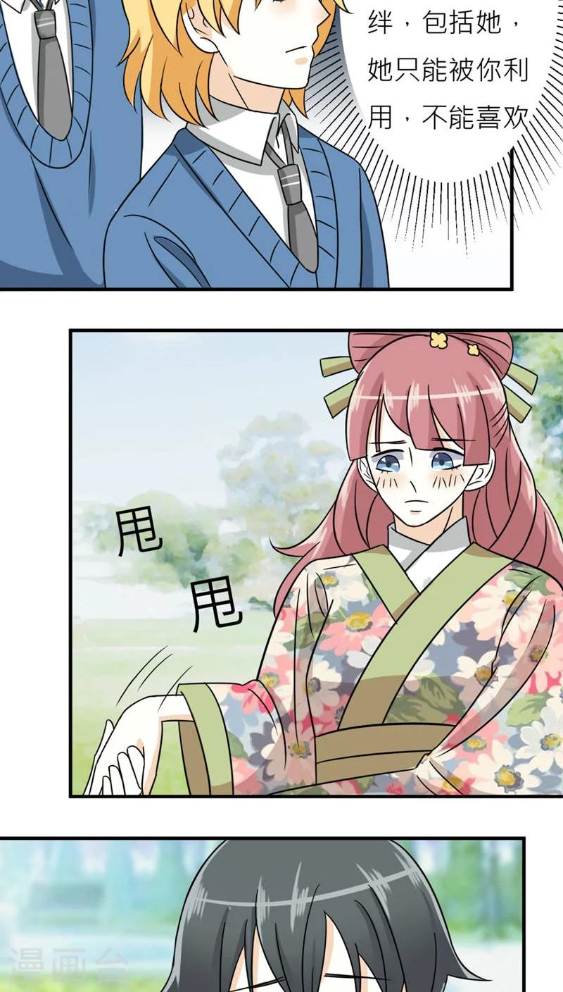 第47话-第48话