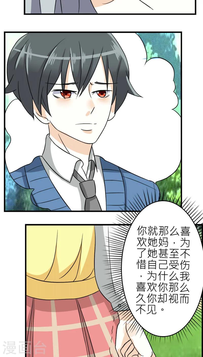 第47话-第48话
