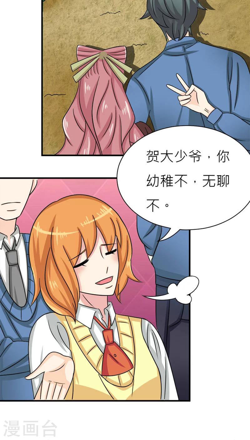 第47话-第48话