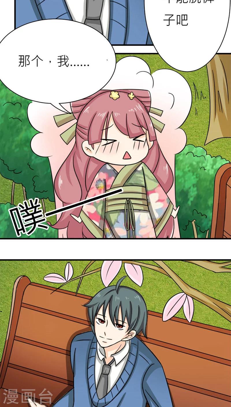 第47话-第48话