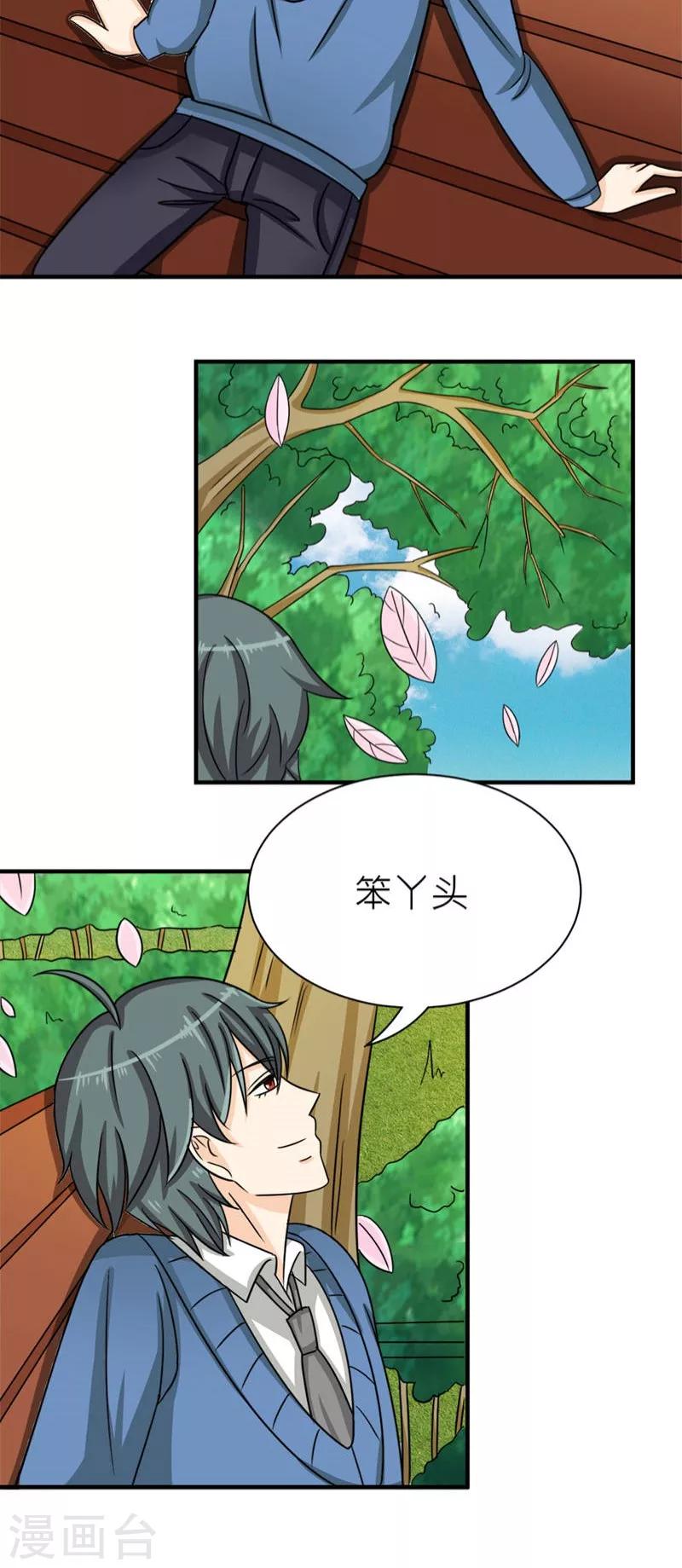 第47话-第48话