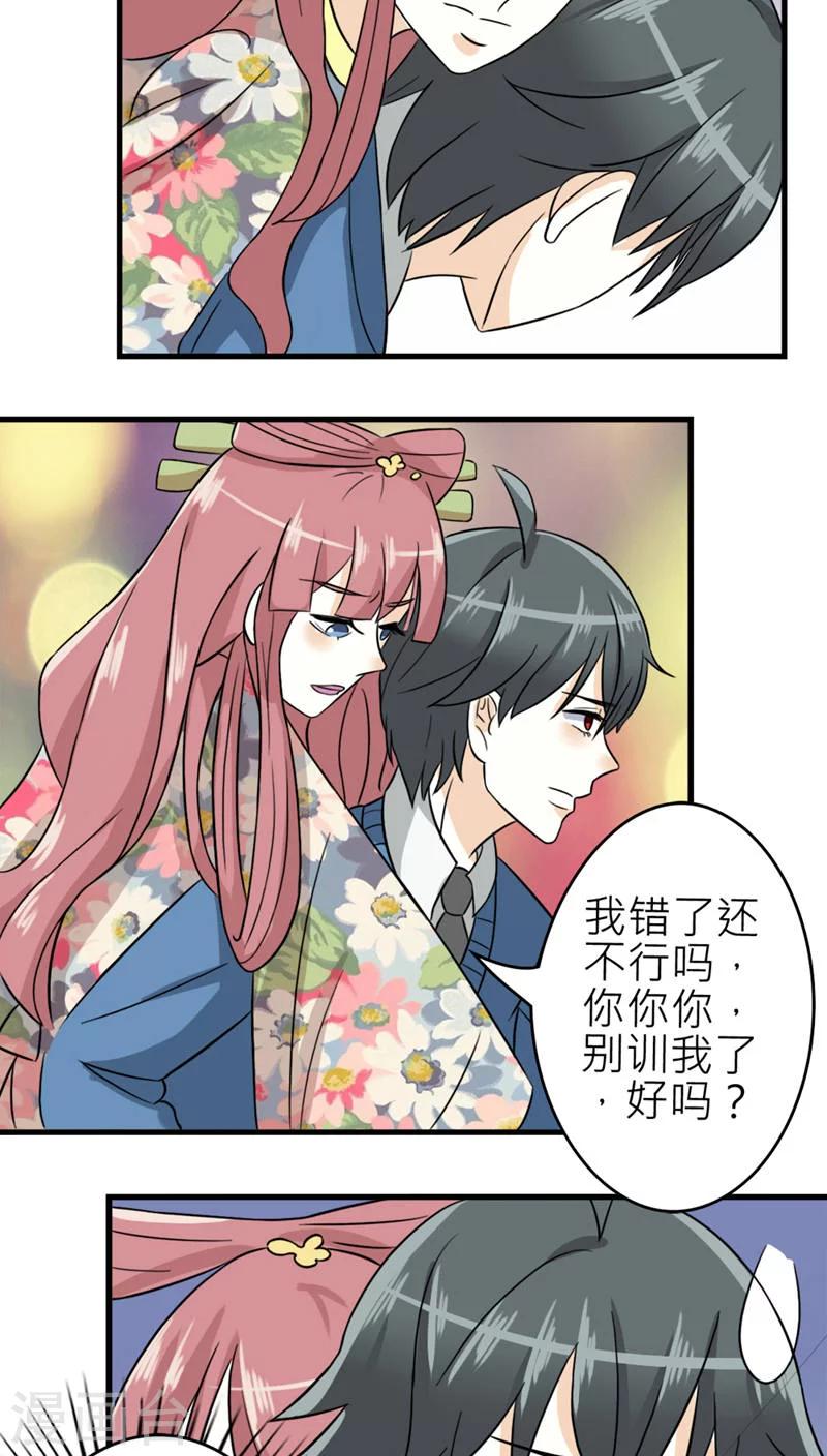 第47话-第48话