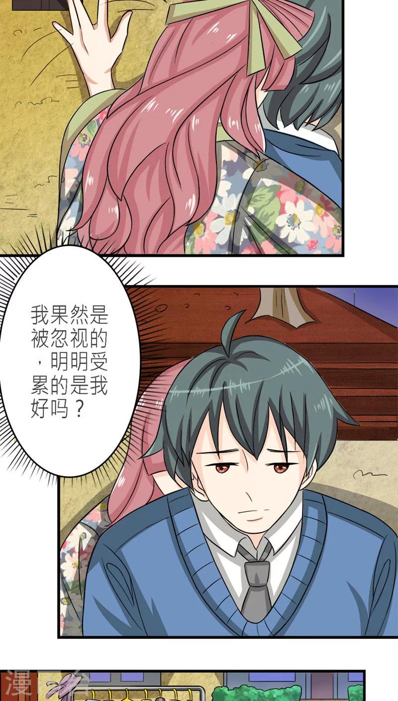 第47话-第48话