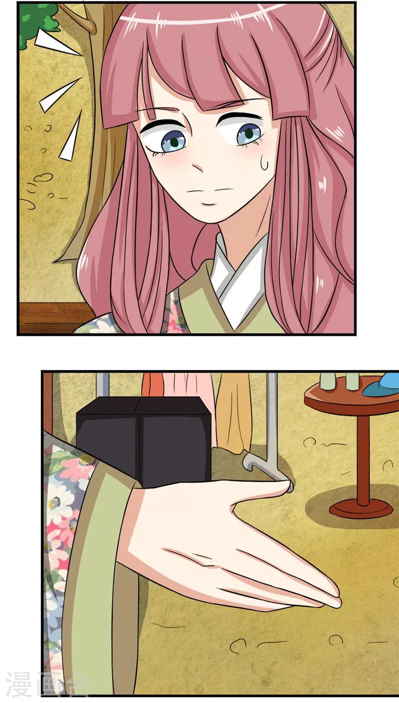 第47话-第48话