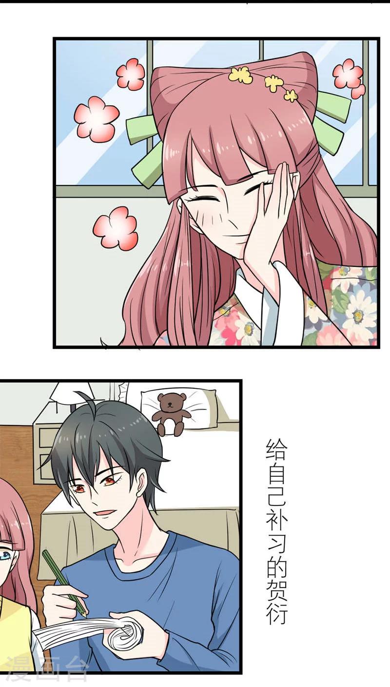 第49话-第50话
