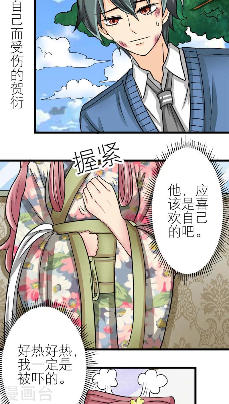 第49话-第50话