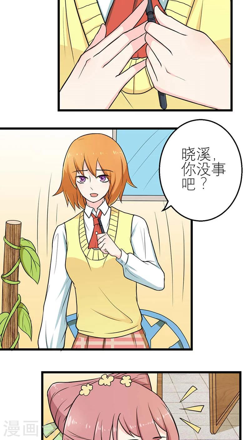 第49话-第50话