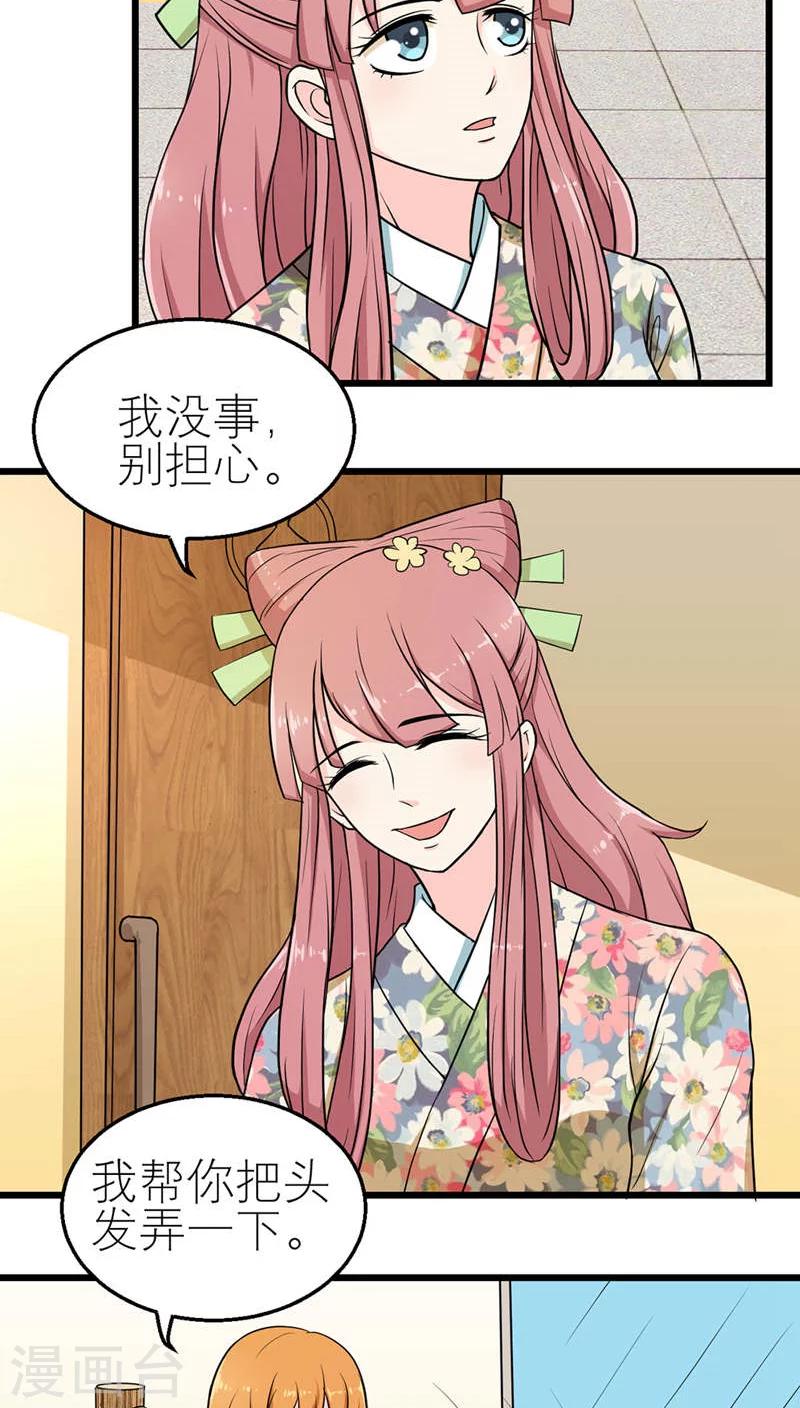 第49话-第50话