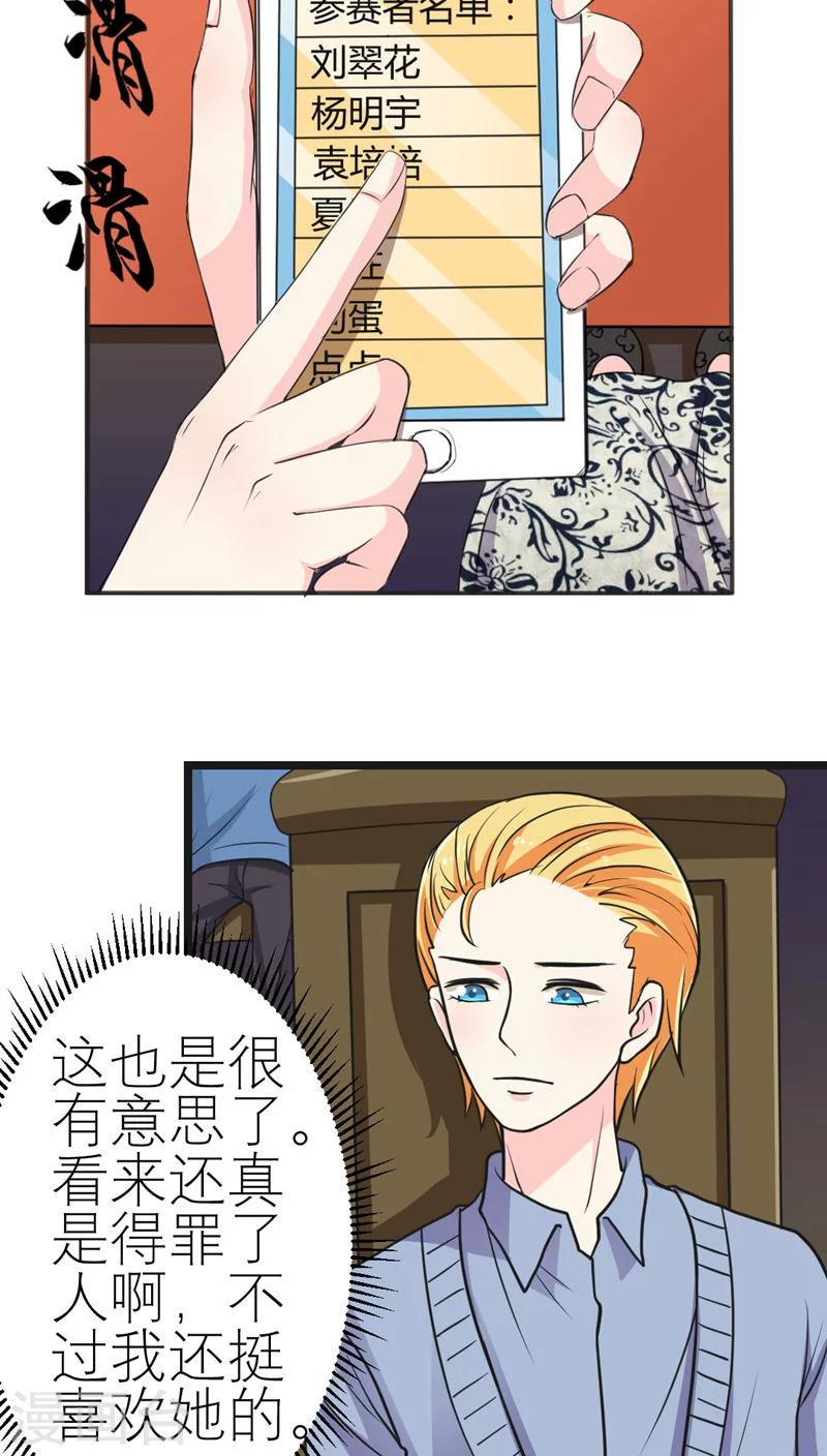 第51话-第52话