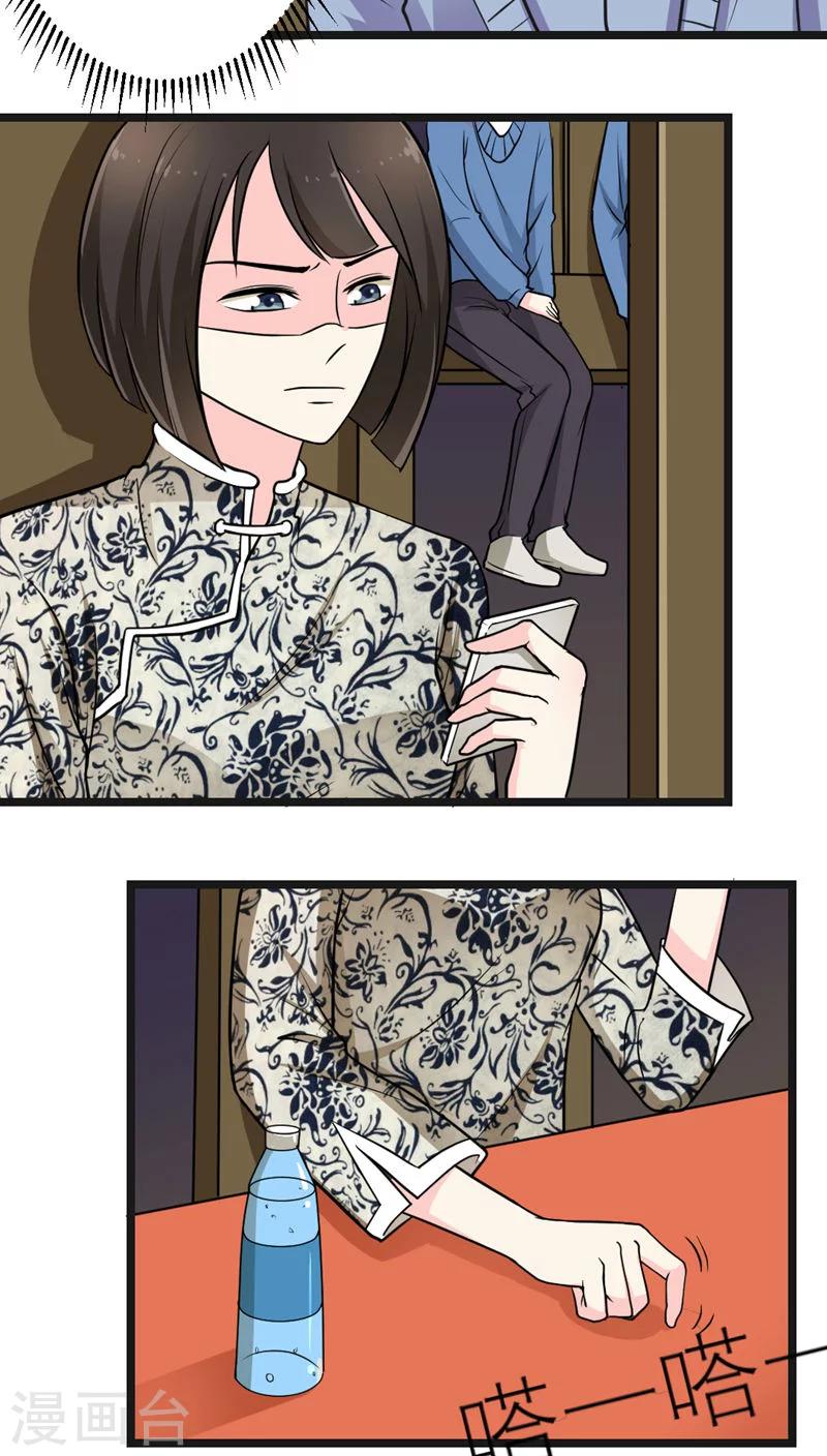 第51话-第52话