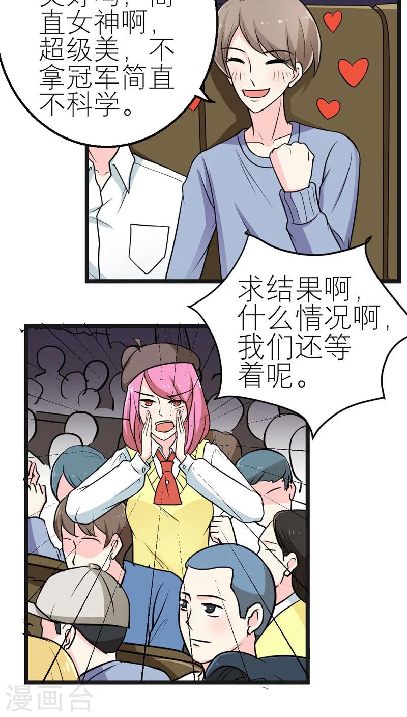 第51话-第52话