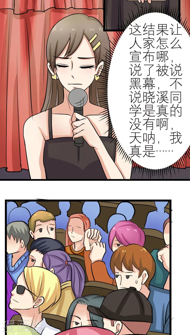 第51话-第52话