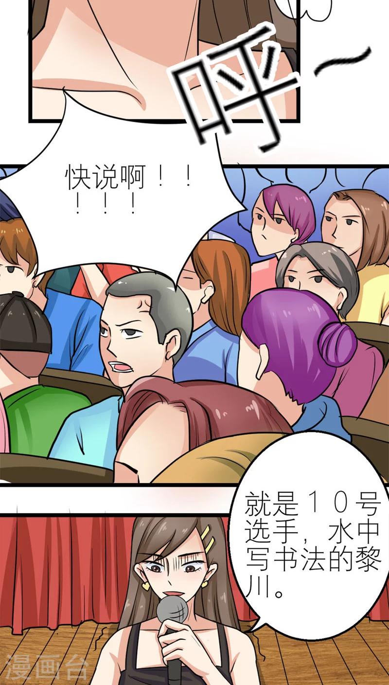 第51话-第52话