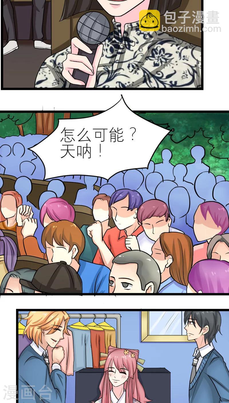 第51话-第52话