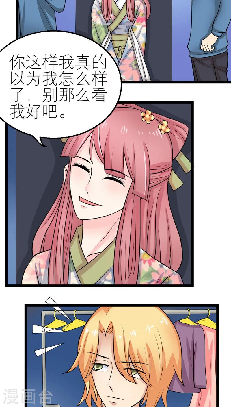 第51话-第52话
