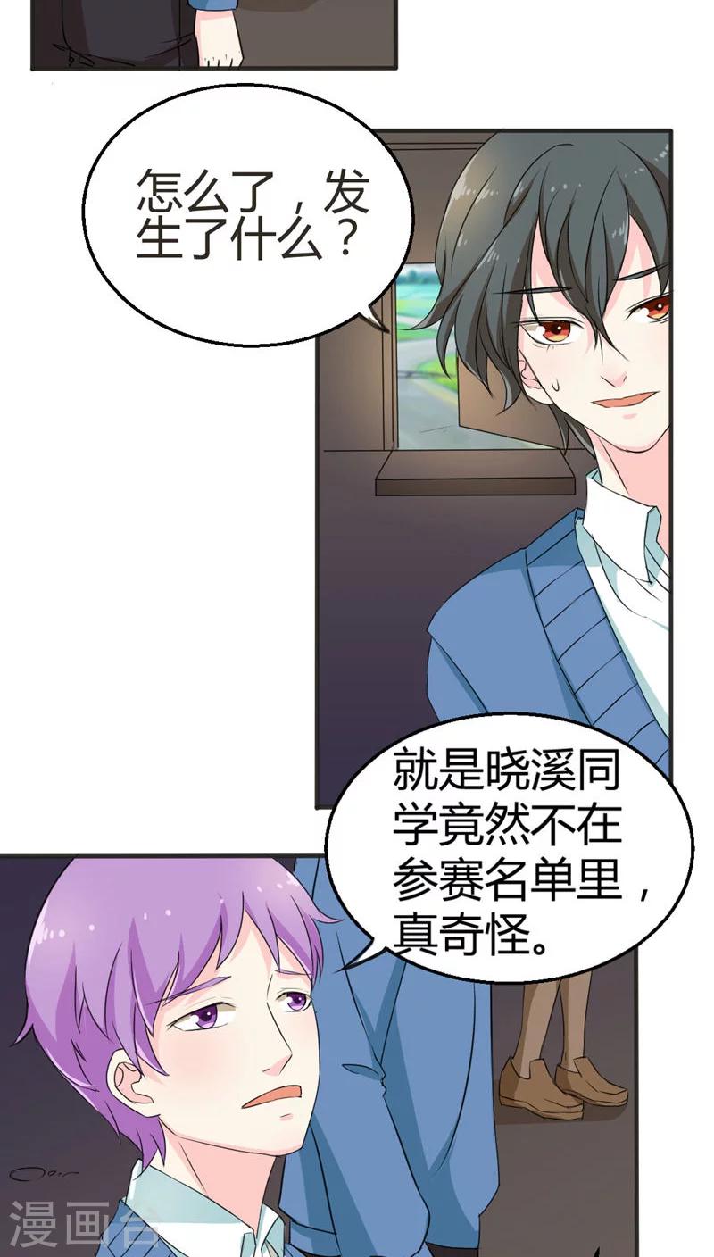 第51话-第52话