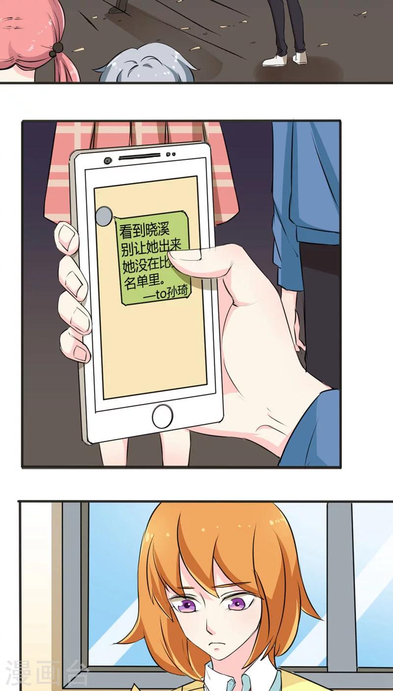 第51话-第52话