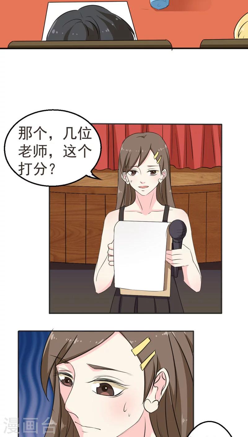 第51话-第52话