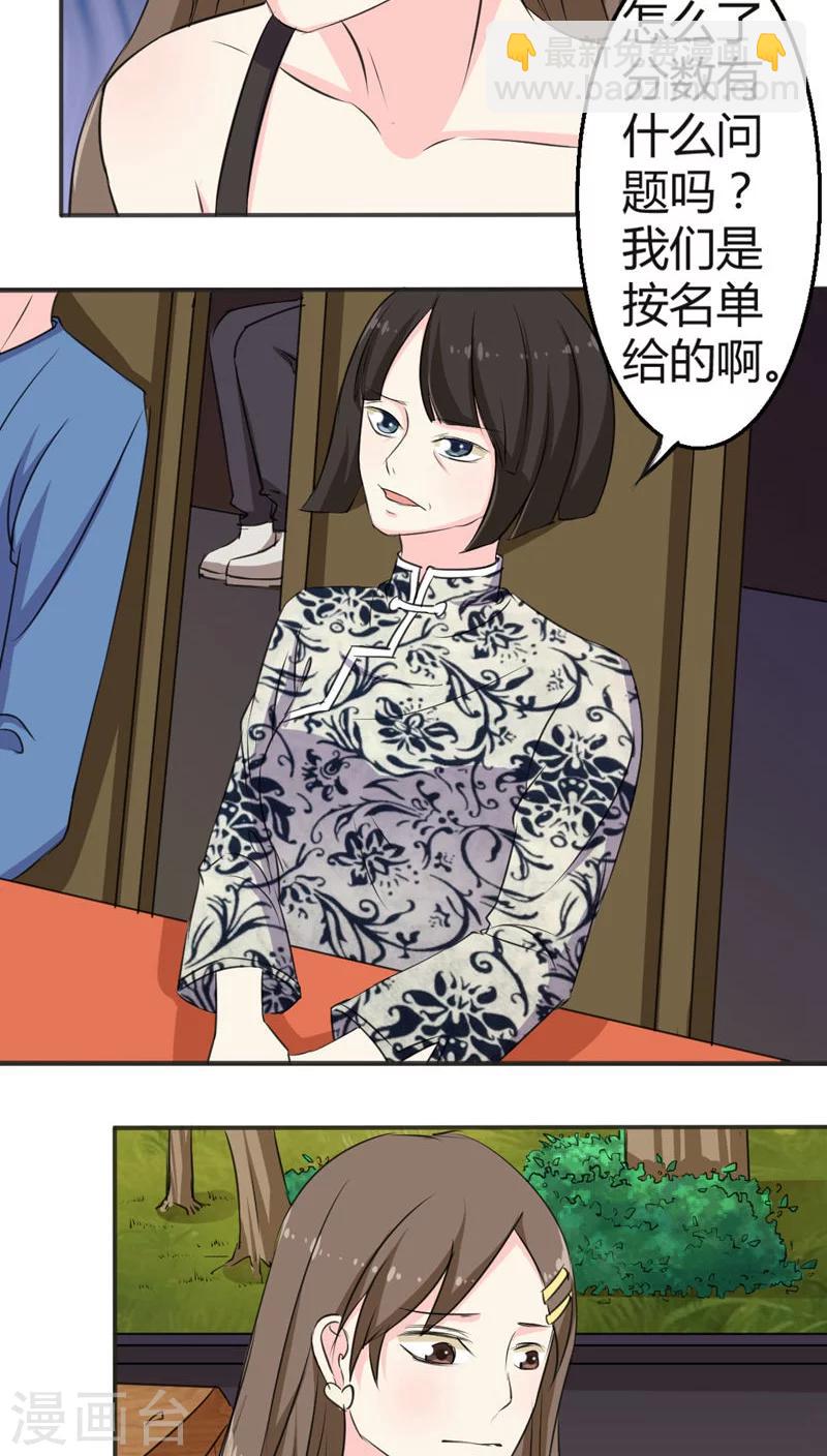 第51话-第52话
