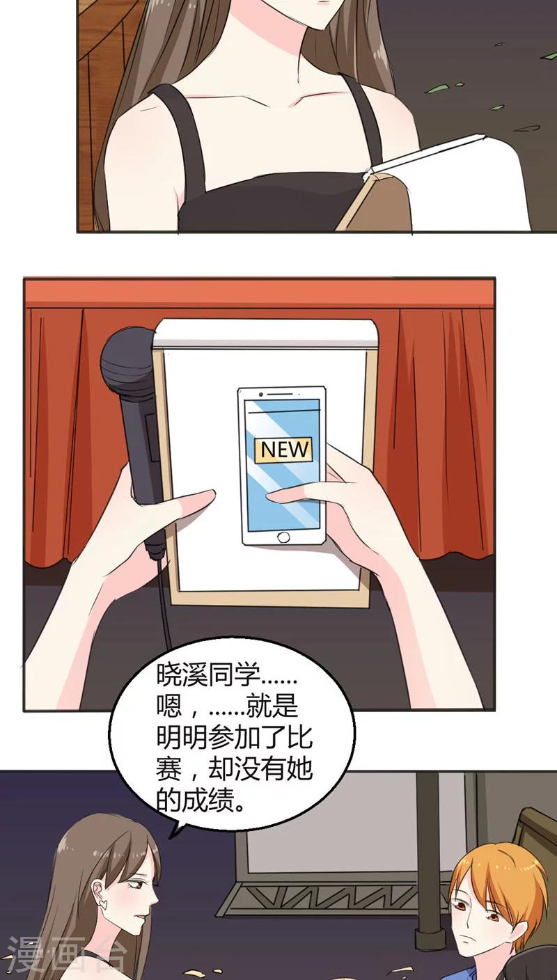 第51话-第52话