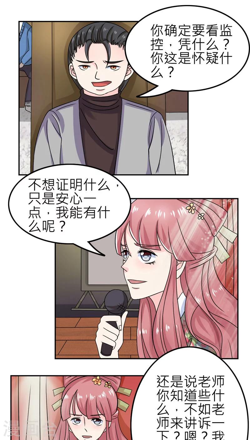 第53话-第54话