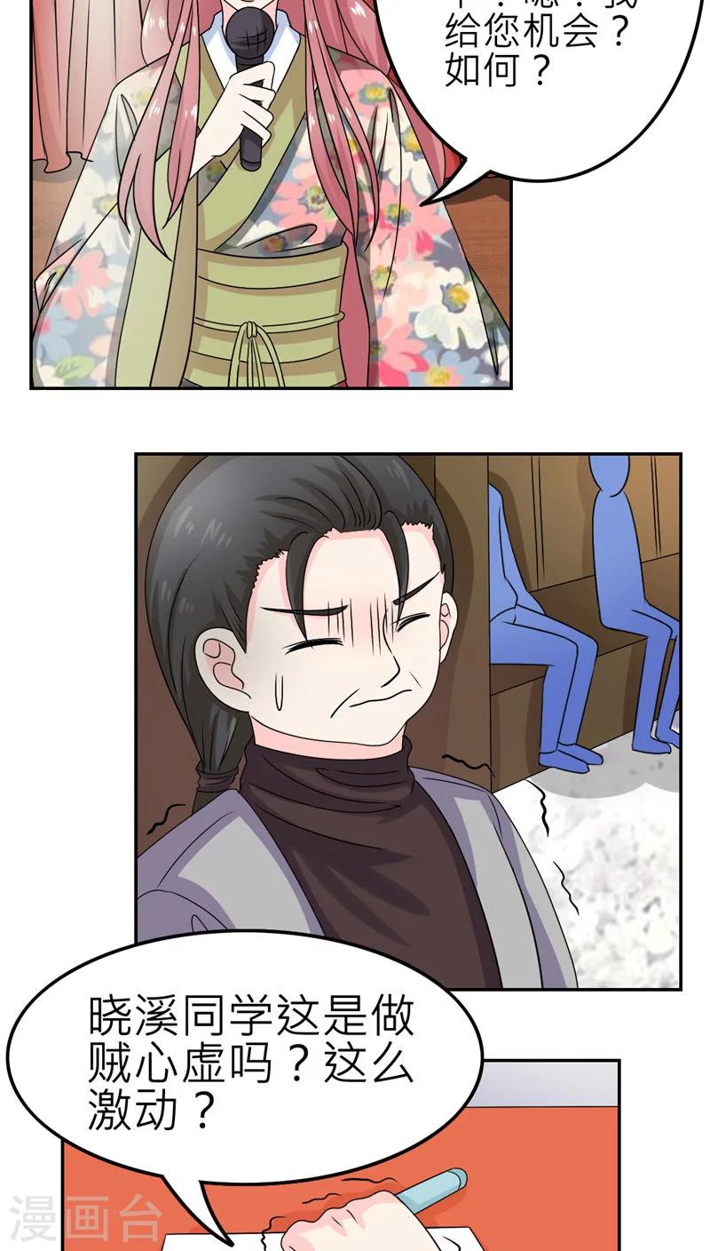 第53话-第54话