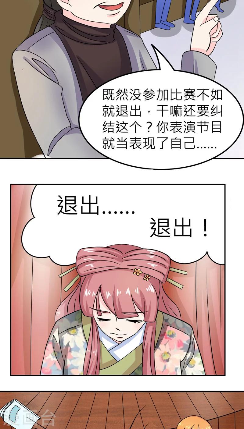 第53话-第54话
