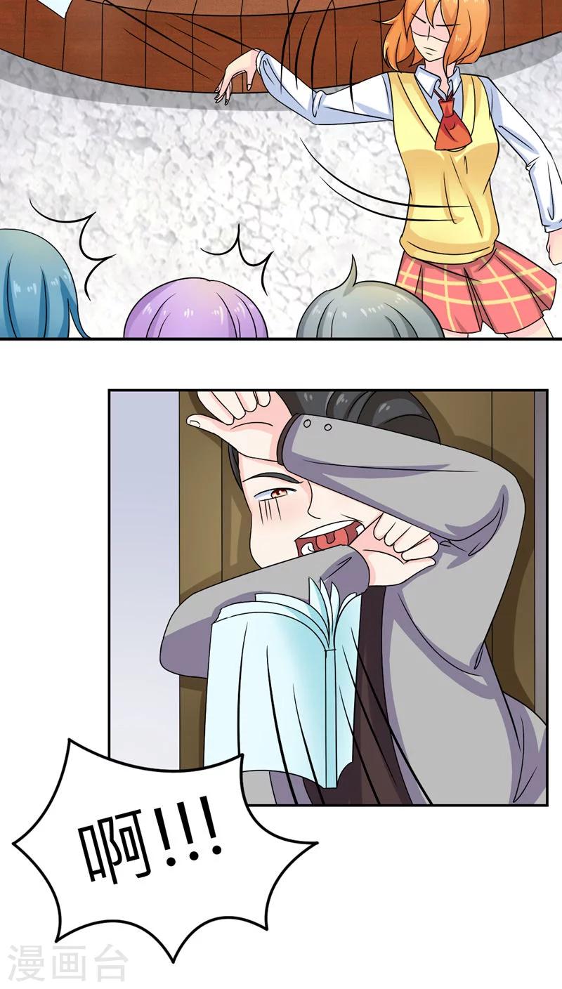 第53话-第54话