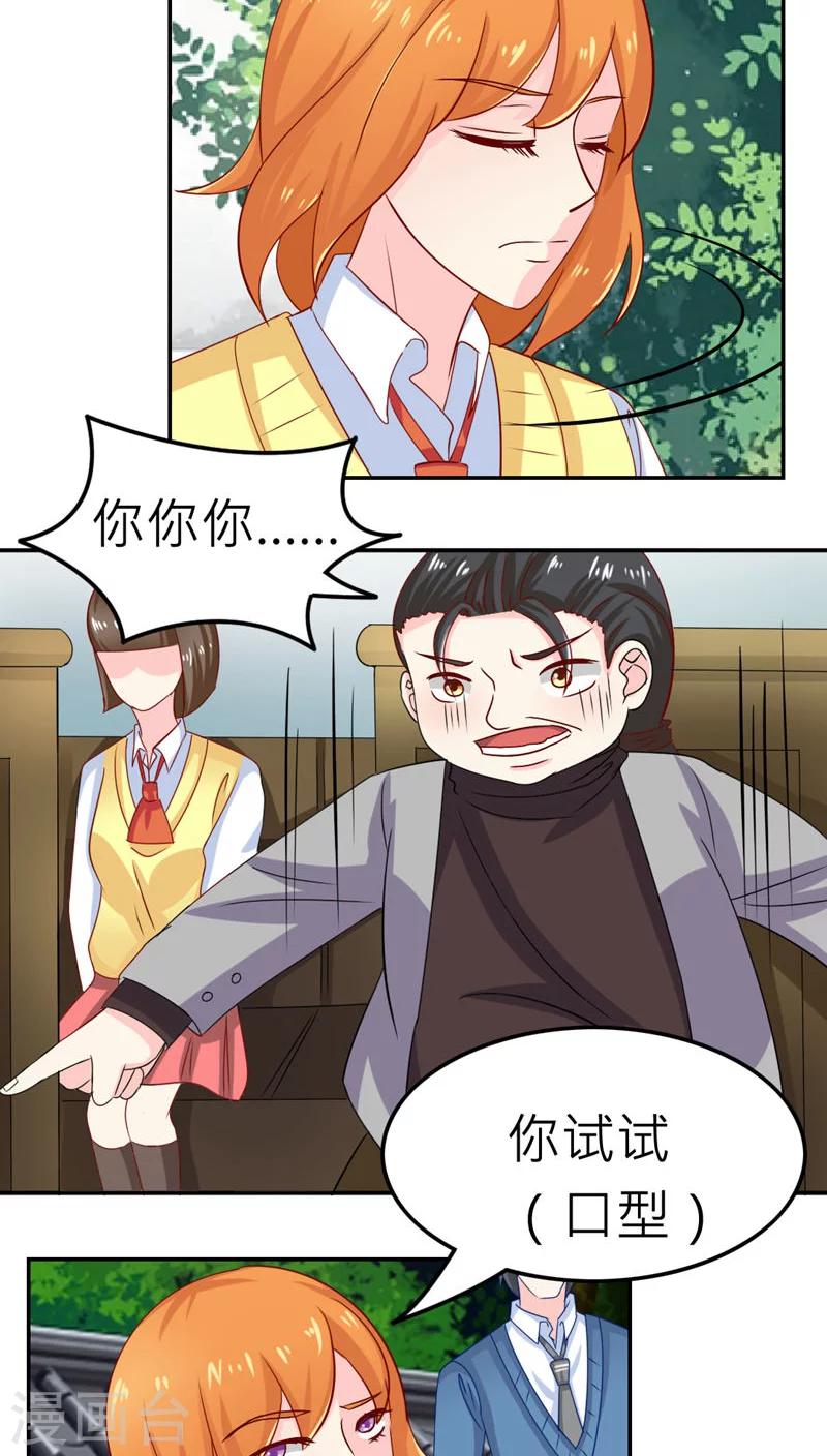 第53话-第54话