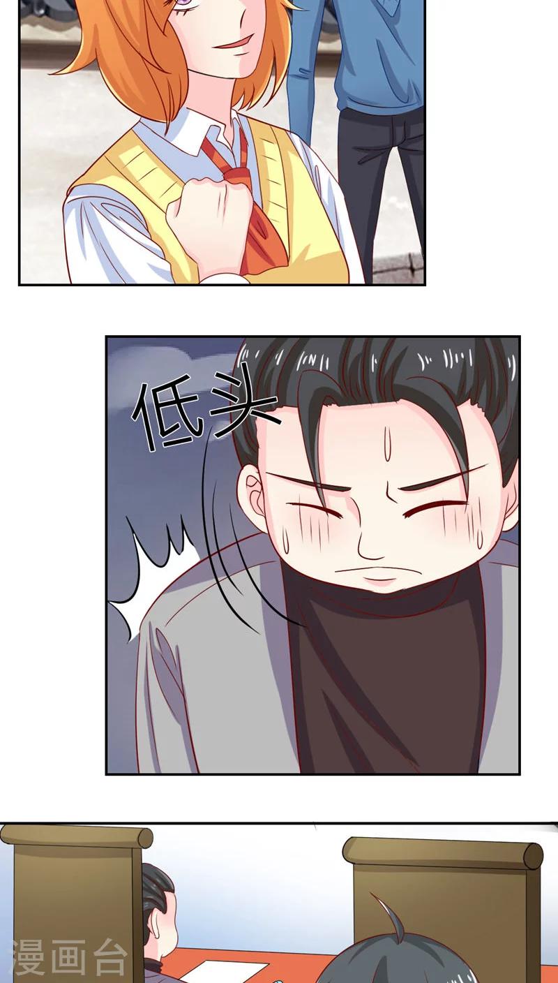 第53话-第54话
