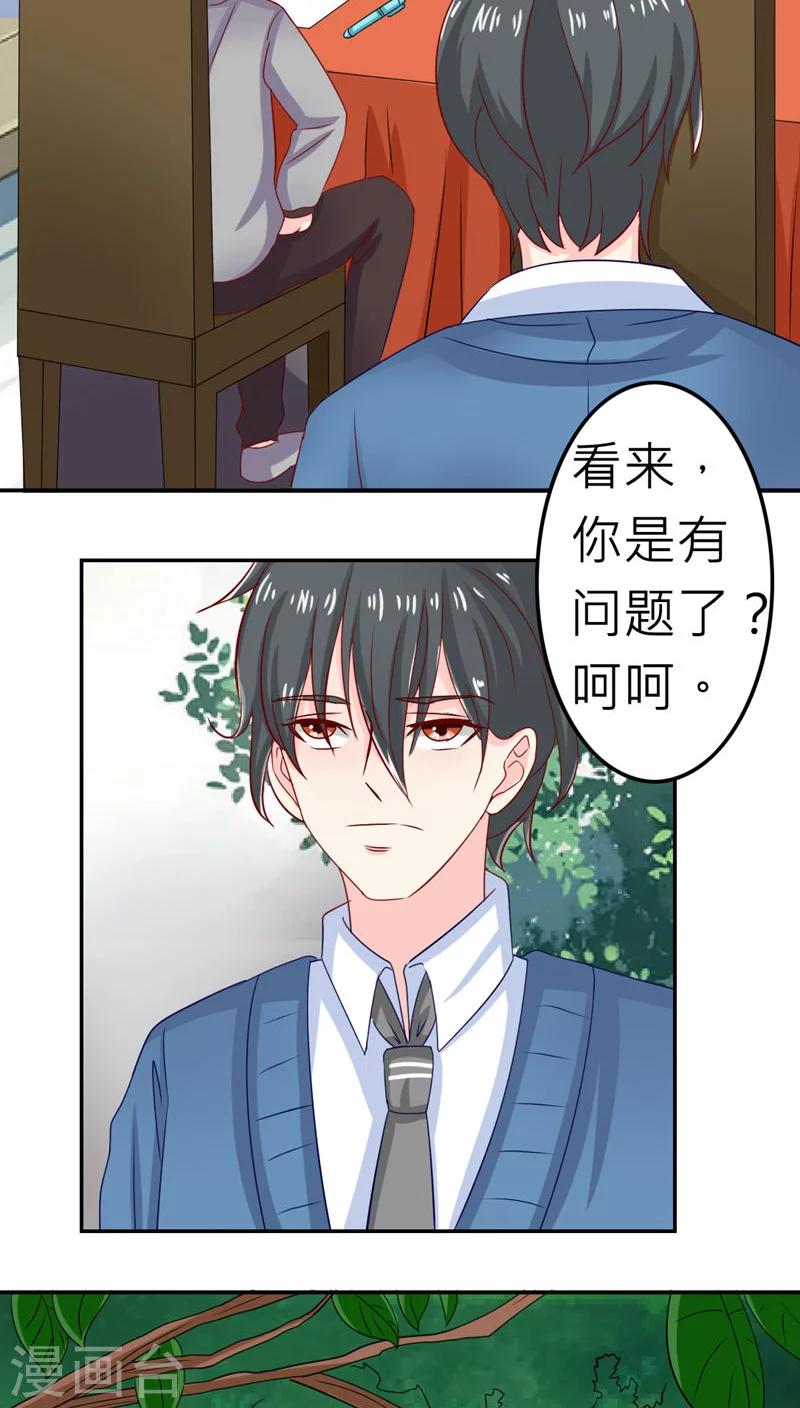 第53话-第54话