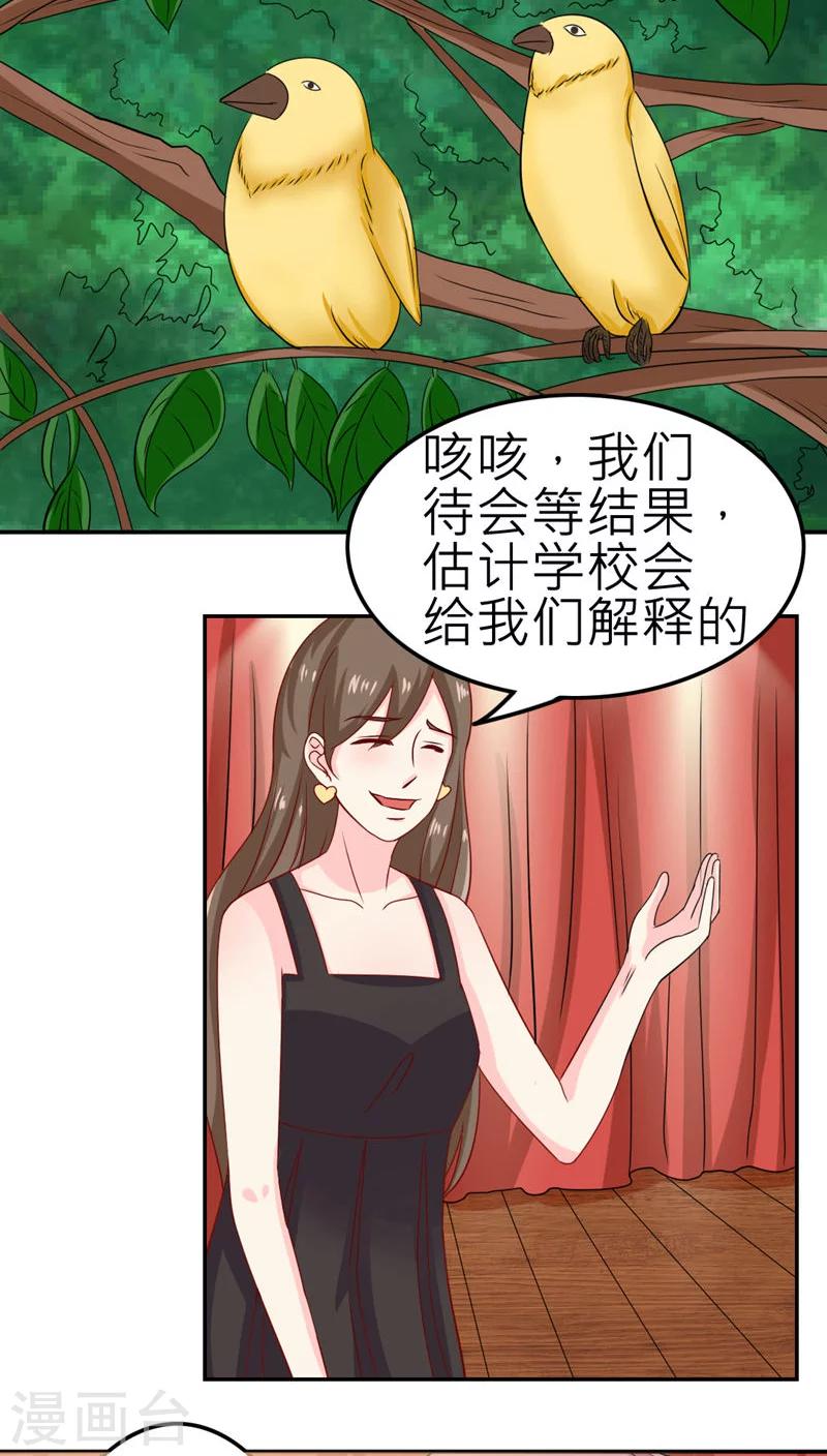 第53话-第54话