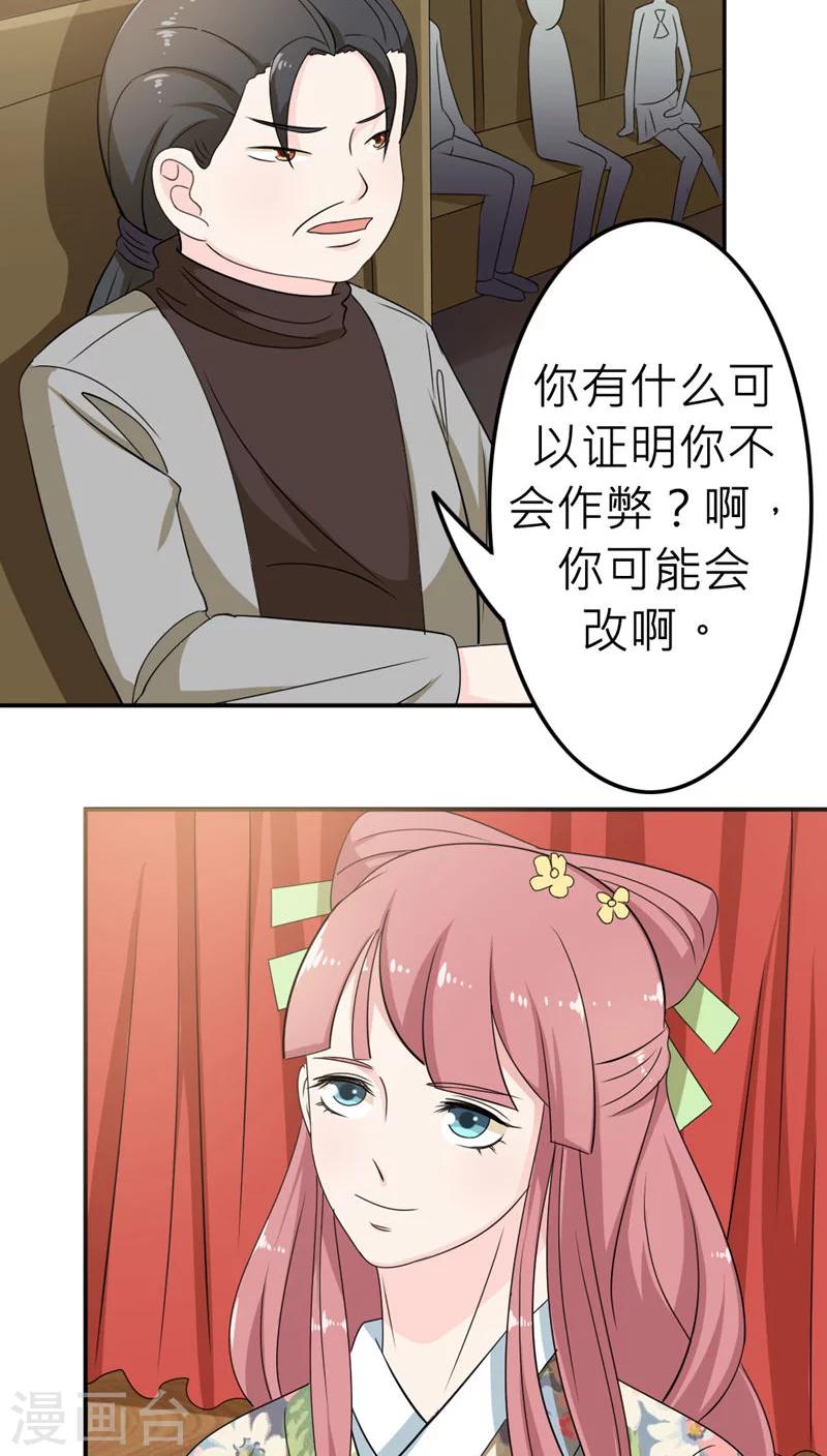 第53话-第54话