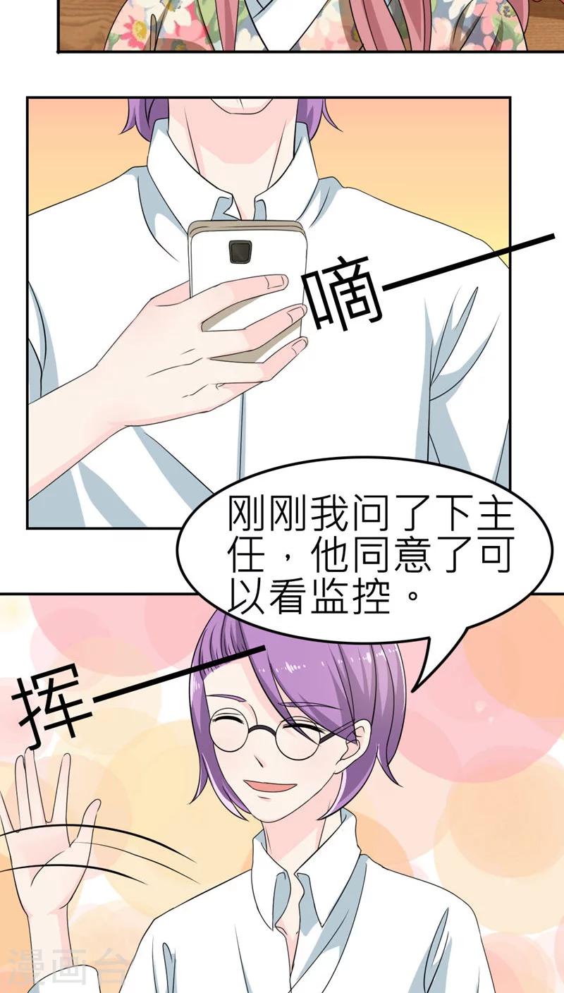 第53话-第54话