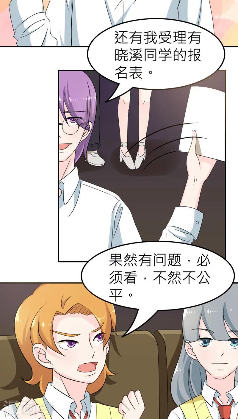 第53话-第54话