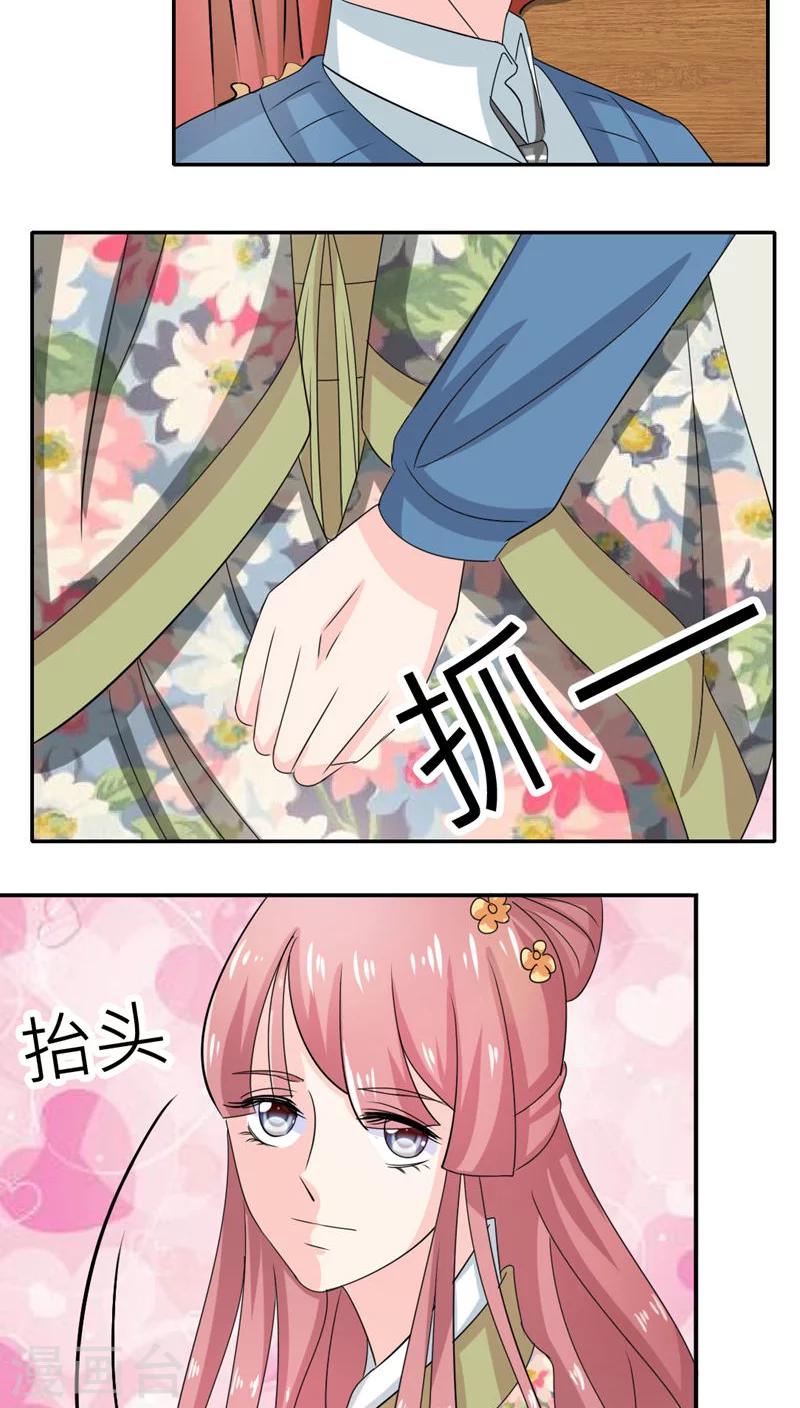第53话-第54话