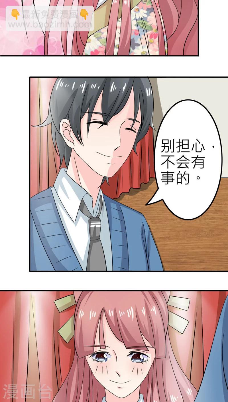 第53话-第54话