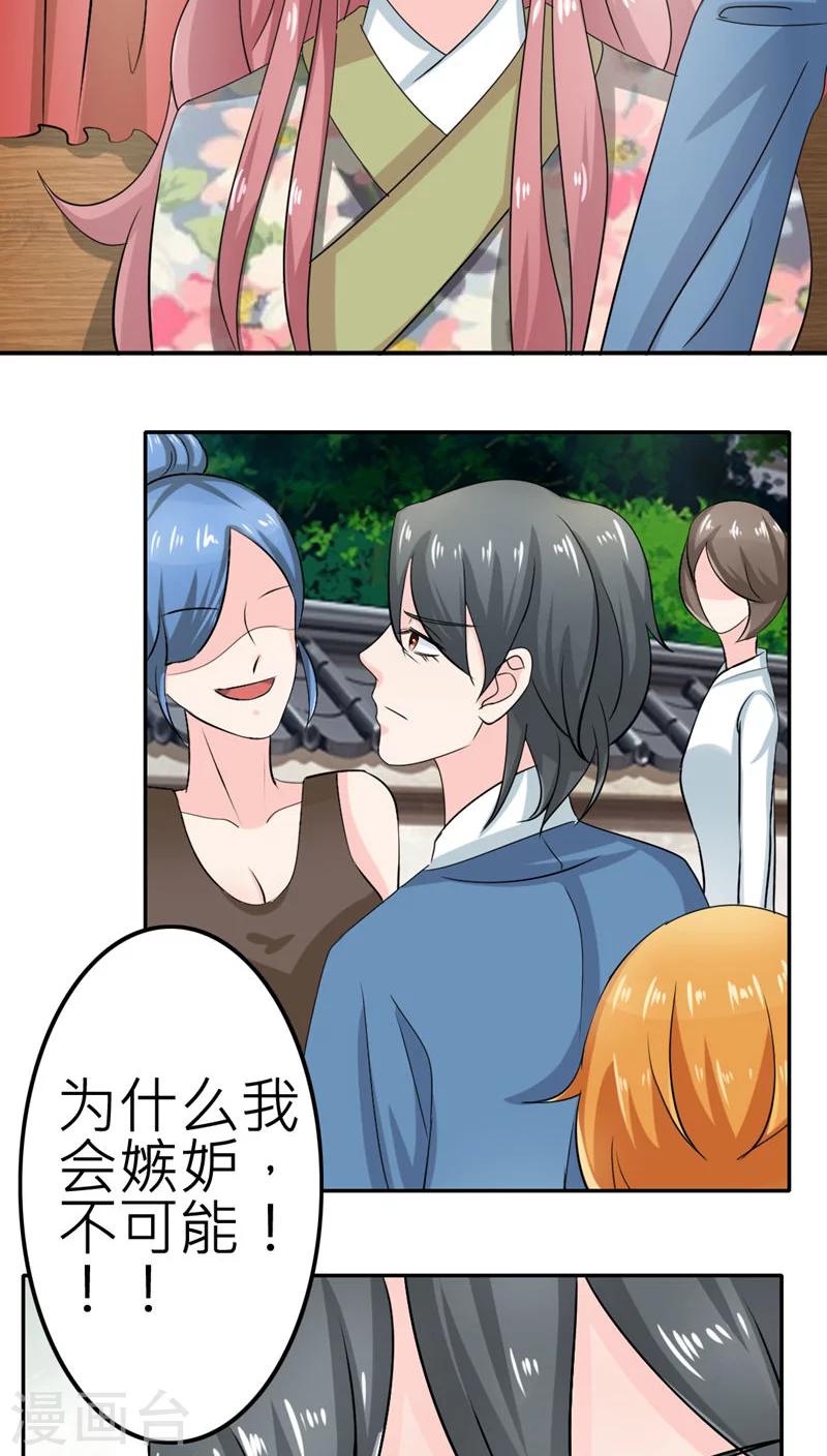 第53话-第54话