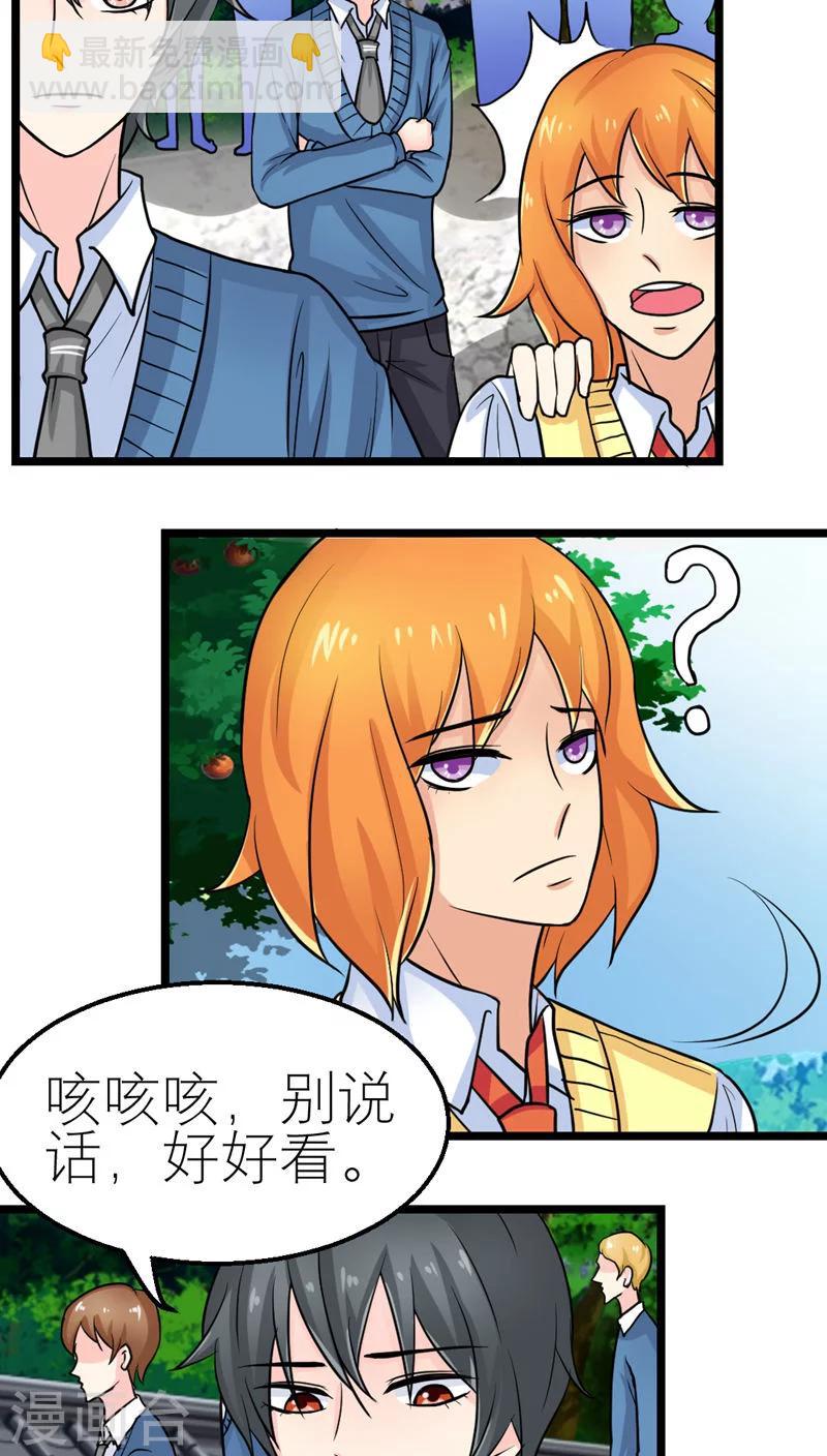 第53话-第54话